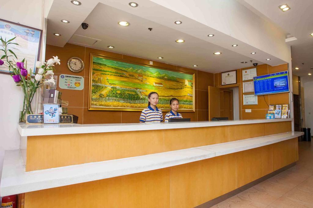 7Days Inn Qufu Sankong Bagian luar foto