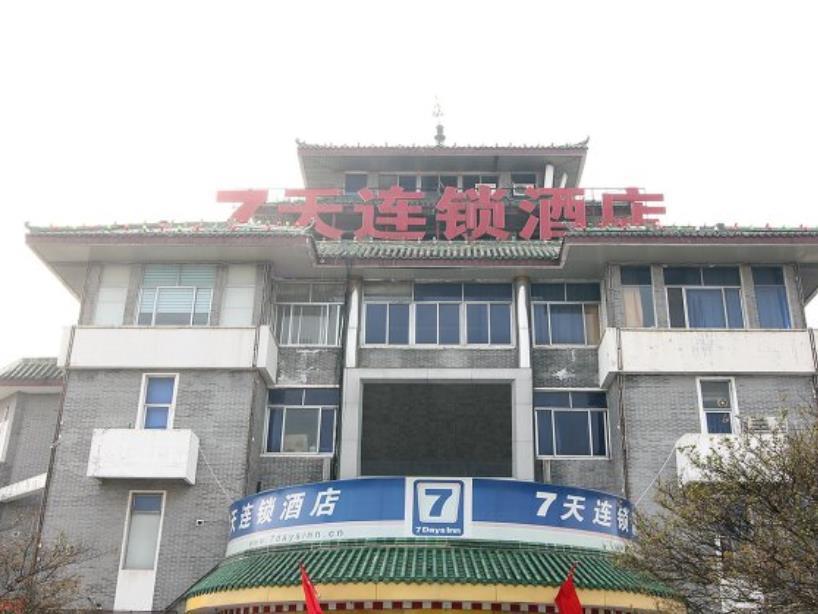 7Days Inn Qufu Sankong Bagian luar foto